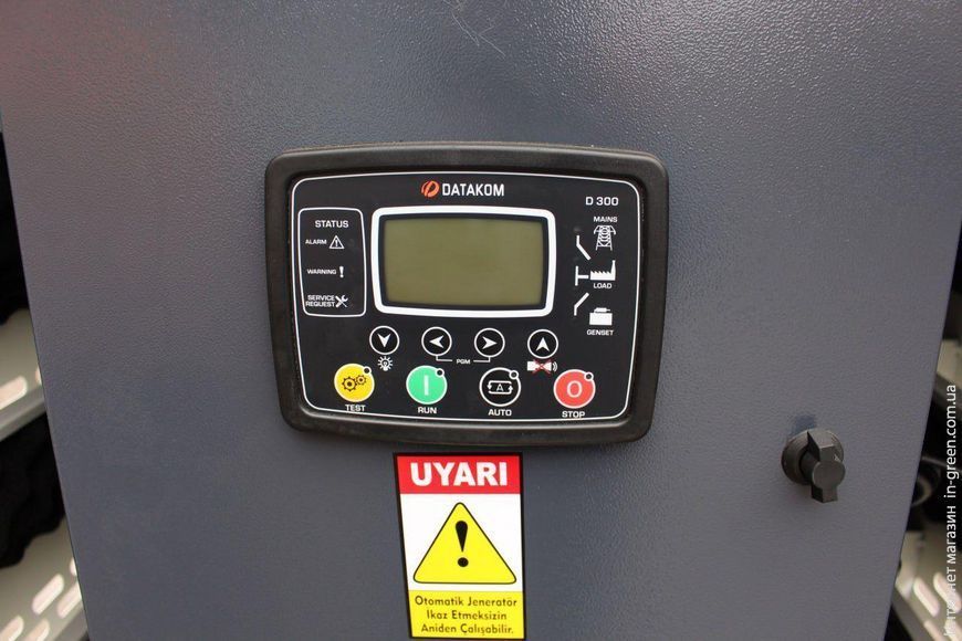 Дизельный генератор UNIVERSAL UND-BD22 KVA