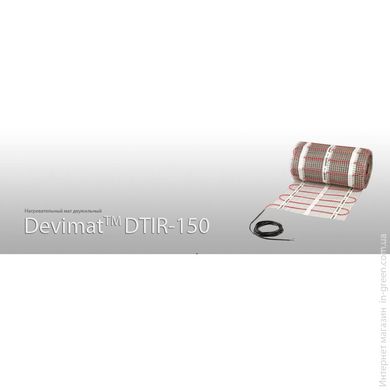 Нагрівальний мат Devicomfort 150T (DTIR -150) 412 / 450Вт (83030570)