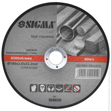 Круг відрізний по металу SIGMA 1940241 180х2.0х22.2мм
