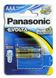 Батарейка Panasonic EVOLTA AAA BLI 2 ALKALINE Фото 1 з 2