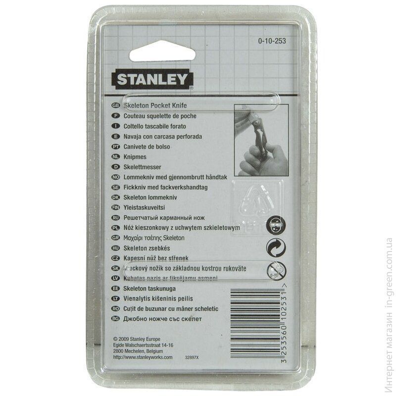 Ніж STANLEY Skeleton 0-10-253
