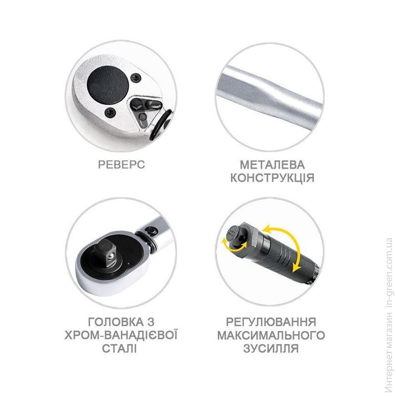 Динамометрический ключ S&R 28-210 Нм, 1/2" с удлинителем 125 мм и торцевыми головками 17, 19, 21 мм