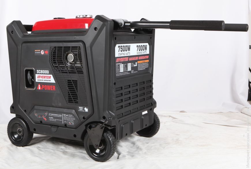 Генератор інверторний бензиновий A-iPower SC8000i