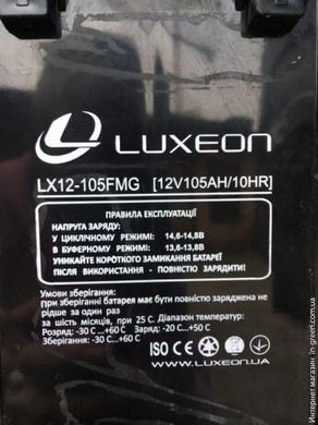 Аккумуляторная батарея LUXEON LX 12-105FMG
