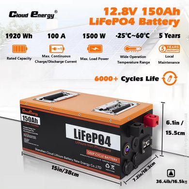 Аккумулятор Cloud Energy LiFePO4 12V/150AH