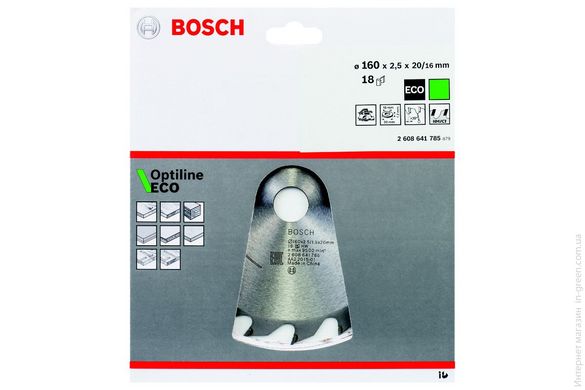 Циркулярний диск 160x20/16x18 Optiline ECO Bosch (2608641785)