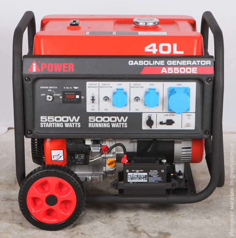 Генератор бензиновий A-iPower A5500E