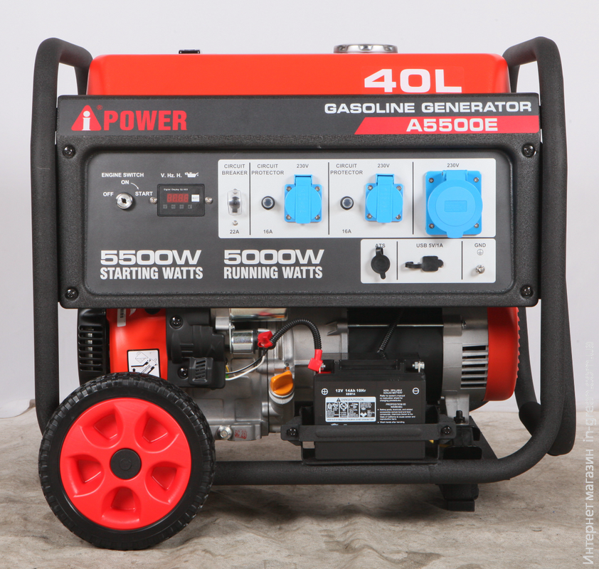Генератор бензиновий A-iPower A5500E