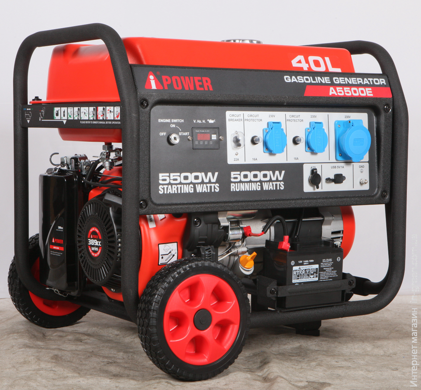 Генератор бензиновий A-iPower A5500E