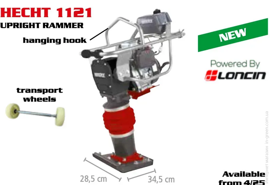 Вибронога HECHT 1121