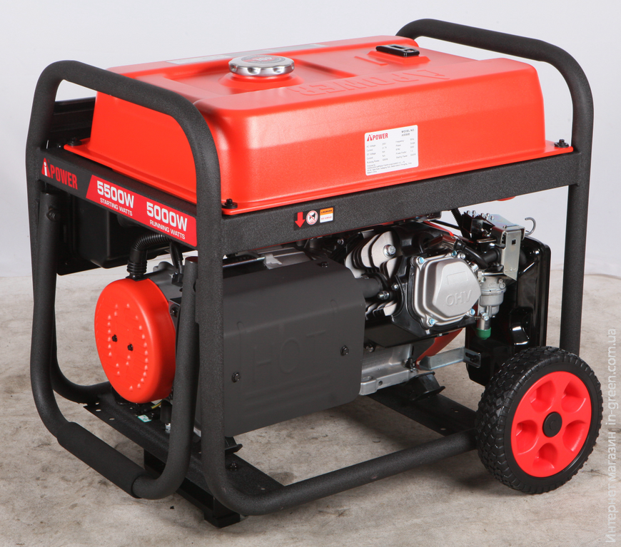 Генератор бензиновий A-iPower A5500E