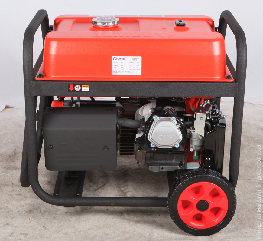 Генератор бензиновий A-iPower A5500E
