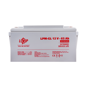 Аккумулятор гелевой LPM-GL 12V - 65 Ah