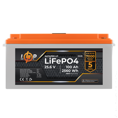 Акумулятор LP LiFePO4 24V (25,6V) - 100 Ah (2560Wh) (BMS 150/75А) пластик LCD