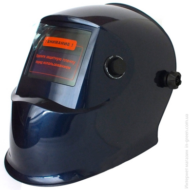Сварочная маска хамелеон FORTE МС-8000