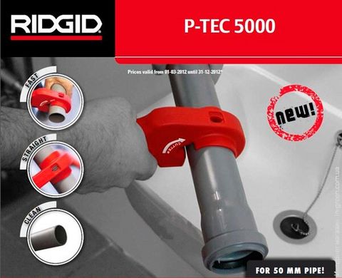 Труборіз RIDGID P-TEC 5000