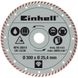 Алмазный диск Einhell RT-SC 920 L Фото 1 з 2