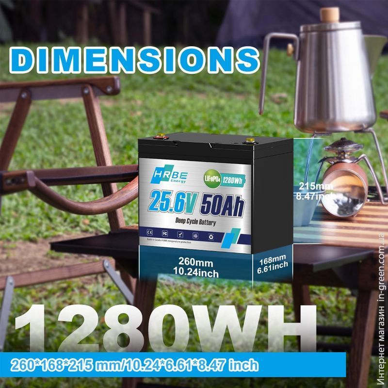 Акумулятор HRBE Energy LiFePO4 24V/50AH (25.6V/50Ah/1280Wh)