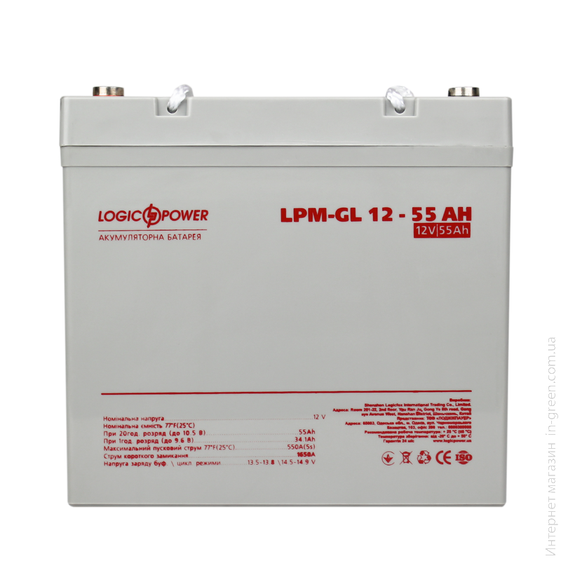 Аккумулятор гелевый LPM-GL 12V - 55 Ah