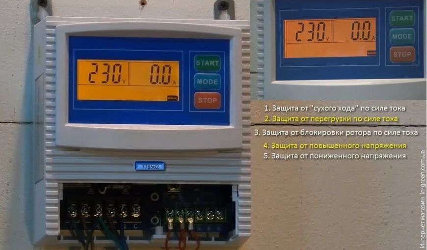 Пульт управління AQUATICA 220В 0.37-2.2кВт + датчик рівня