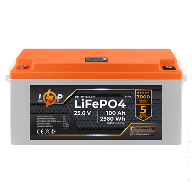 Аккумулятор LP LiFePO4 24V (25,6V) - 100 Ah (2560Wh) (BMS 150/75А) пластик LCD для ИБП