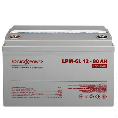 Аккумулятор гелевый LPM-GL 12V - 80 Ah