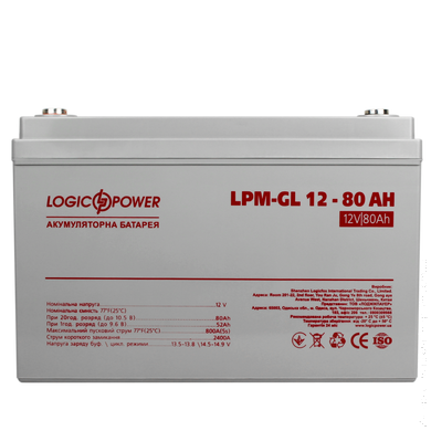 Аккумулятор гелевый LPM-GL 12V - 80 Ah