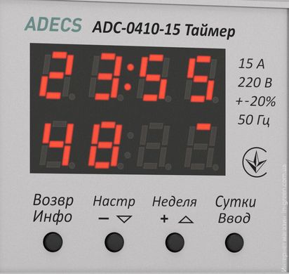 Таймер ADECS ADC-0410-15