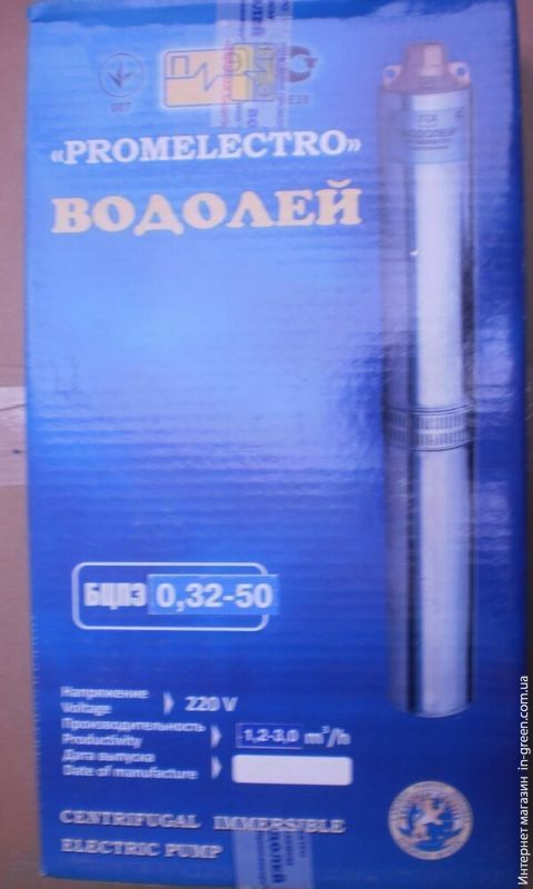 Глибинний насос Водолій БЦПЕ 0.32-50У
