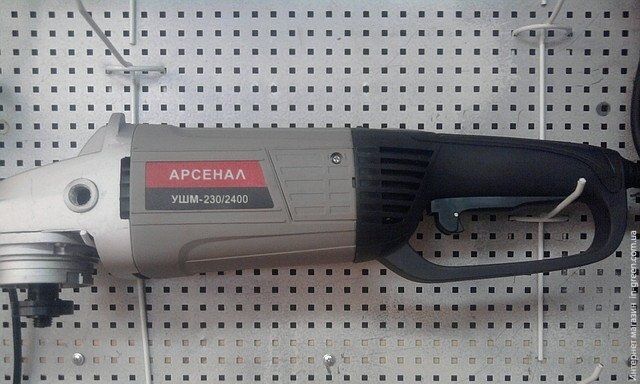 Болгарка (угловая шлифмашина) АРСЕНАЛ УШМ-230/2400