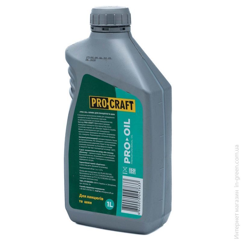 Бензопила PRO-CRAFT GS50(1ш+л) + Олива 2T 1л + Олива для ланцюга PRO-CRAFT 1л