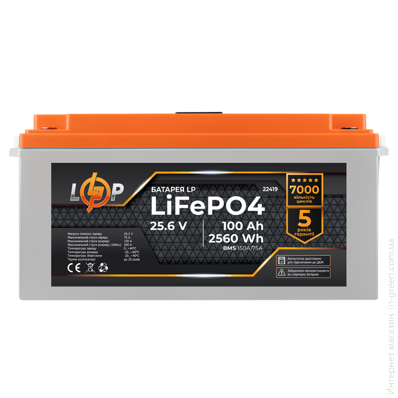 Аккумулятор LP LiFePO4 24V (25,6V) - 100 Ah (2560Wh) (BMS 150/75А) пластик LCD для ИБП