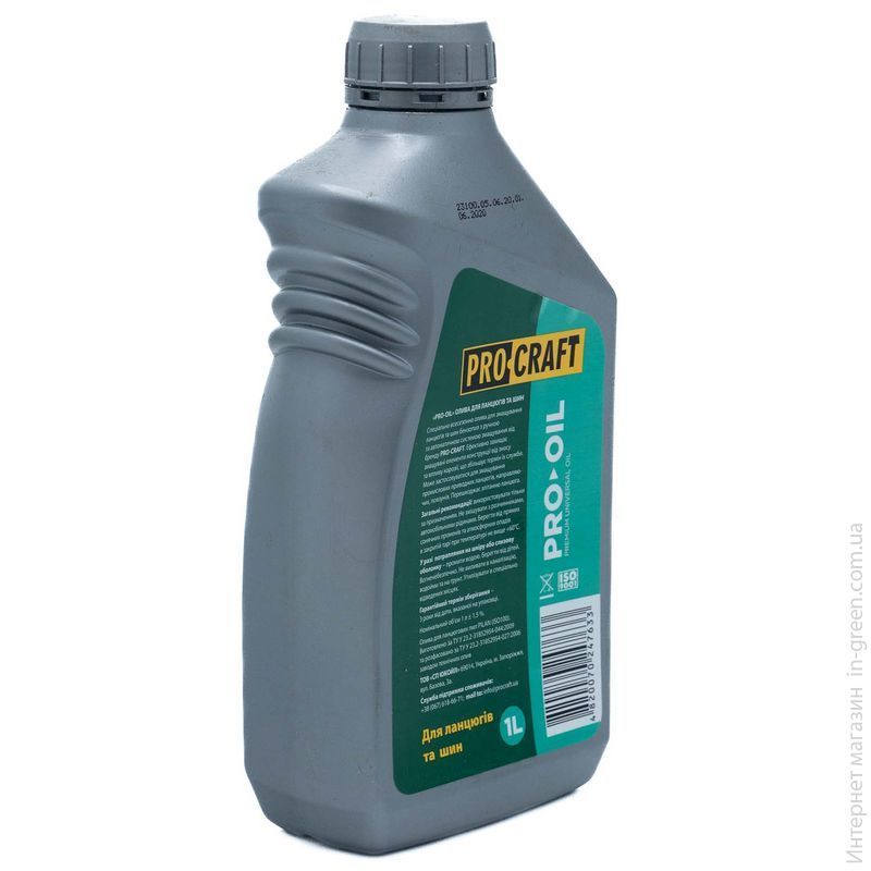 Бензопила PRO-CRAFT GS50(1ш+л) + Олива 2T 1л + Олива для ланцюга PRO-CRAFT 1л