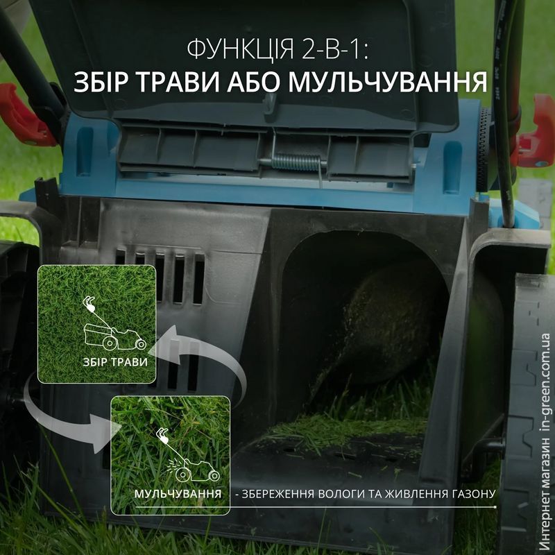 Газонокосарка акумуляторна Konner&Sohnen KS 33LM-20V SET