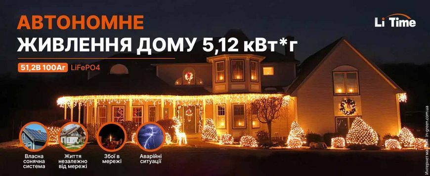 Аккумуляторная батарея LiTimе LiFePO4 51.2V 100Ah