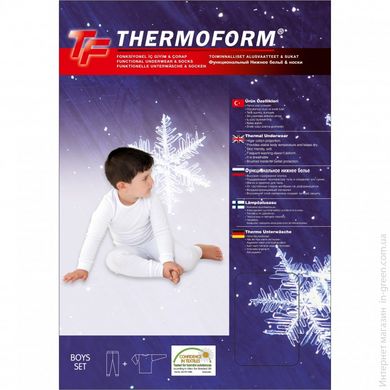 Дитячий термокостюм THERMOFORM 20-001 унісекс