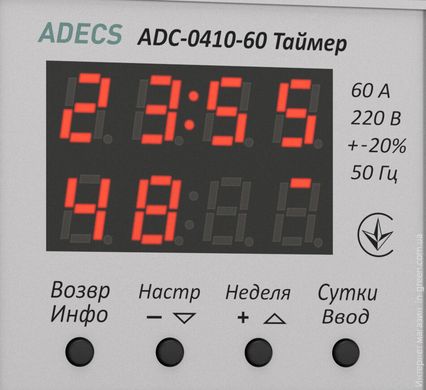Таймер ADECS ADC-0410-60