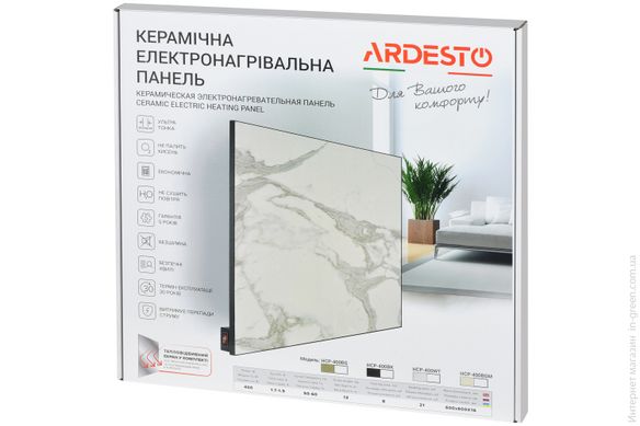 Обогреватель керамическая панель Ardesto HCP-400BK