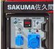 Генератор SAKUMA SD12000E Фото 3 из 5