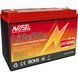 Аккумулятор MOSEWORTH LiFePO4 12V/100 (1280Wh) Фото 2 из 11