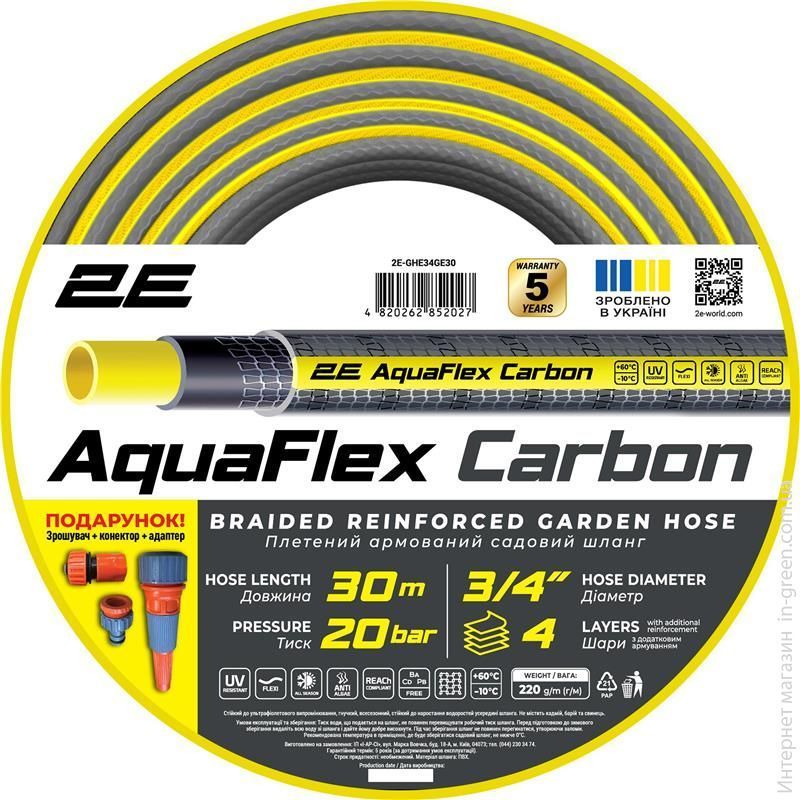 Шланг садовый 2Е AquaFlex Carbon 3/4&Prime; 30 м 4 слоя 20 бар -10&hellip;+60&deg;C ороситель коннектор адаптер 2E-GHE34GE30