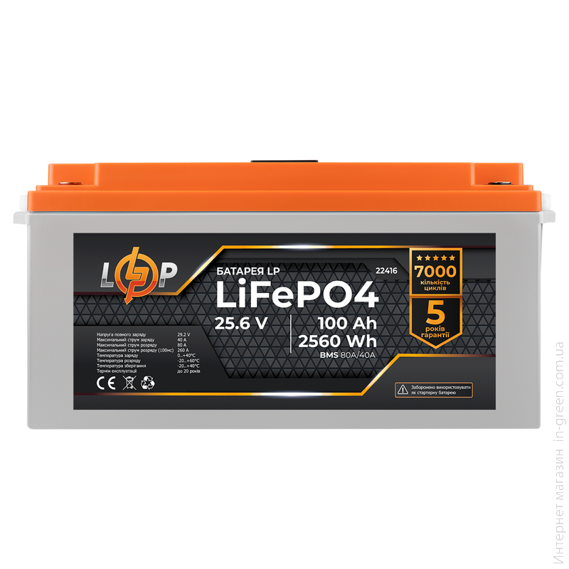 Аккумулятор LP LiFePO4 24V (25,6V) &ndash; 100 Ah (2560Wh) (BMS 80/40А) пластик LCD