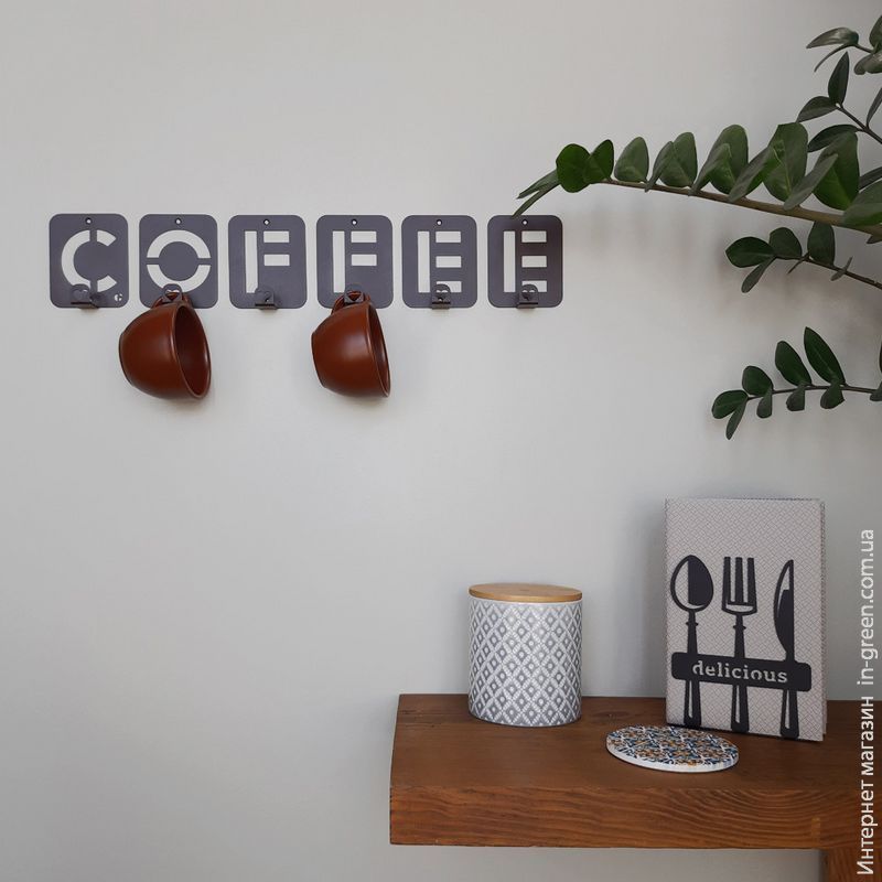 Вішалка настінна Glozis Coffee H-004