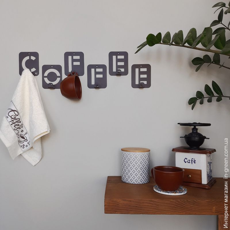 Вішалка настінна Glozis Coffee H-004
