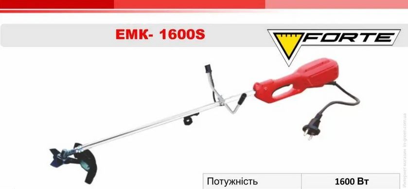 Тример електричний FORTE ЕМК-1600S