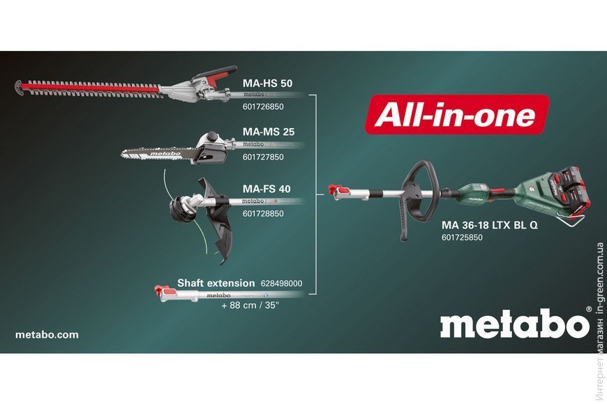 Насадка - кущоріз METABO MA-HS 50