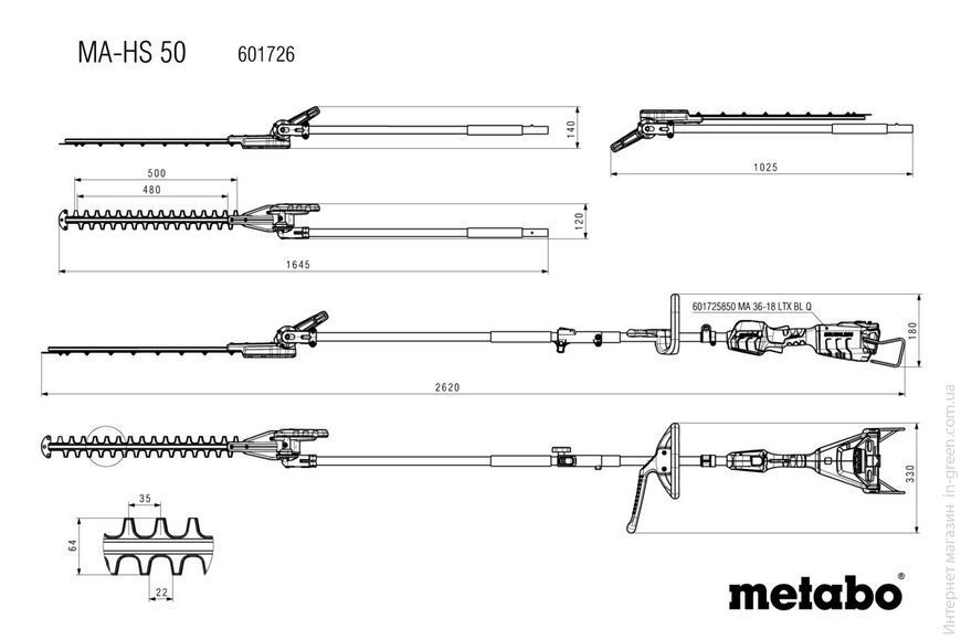 Насадка - кущоріз METABO MA-HS 50