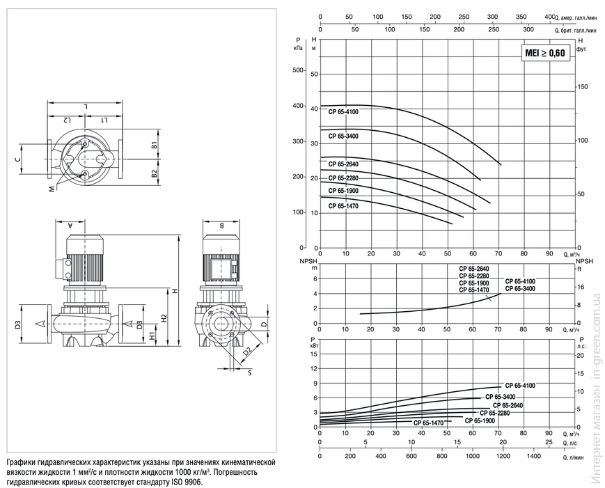 Циркуляционный насос DAB CP-G 65-2280/A/BAQE/3 IE3