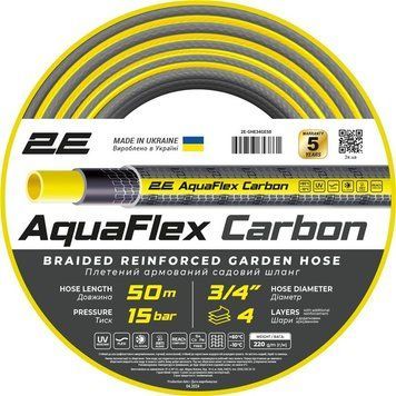 Шланг садовый 2Е AquaFlex Carbon 3/4&Prime; 50 м 4 слоя 20 бар -10&hellip;+60&deg;C 2E-GHE34GE50