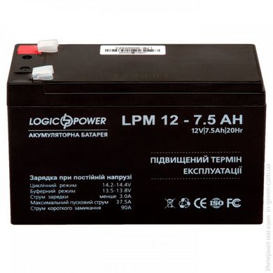 Акумуляторна батарея LOGICPOWER AGM LPM 12 - 7,5 AH